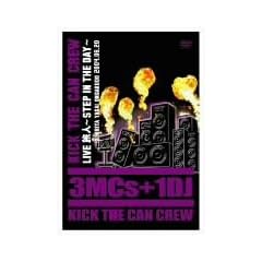 LIVE ���l~STEP IN THE DAY~ [DVD]