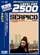 �Z���s�R �f�W�^���j���[�}�X�^�[�� [DVD]