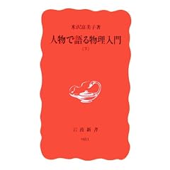 �l���Ō�镨������q���r (��g�V��)
