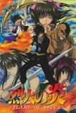 ��΂̉� DVD-BOX 2
