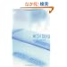 MESH GURU with Direct3D10/11 (Direct3D10 Direct3D11�Ń��b�V�����ɂ߂�!)
