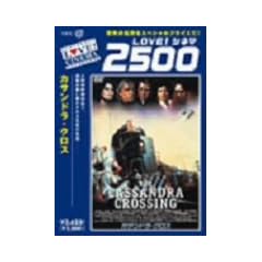 �J�T���h����N���X [DVD]
