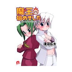 �����A�n�߂܂����\����Ȃ��R�X�v���ɋ߂����R (�W�p�ЃX�[�p�[�_�b�V������)
