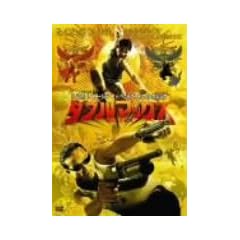 �_�u���}�b�N�X [DVD]