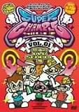 [DVD]ダンス スーパーチャンプル vol.1 [DVD]