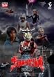 DVD�E���g���}�����I Vol.1