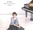 Best of Best~20 Songs~(��������)(DVD�t)