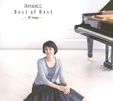 Best of Best~20 Songs~(��������)(DVD�t)
