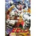 ���_�r�r���[�� VOL.2 [DVD]