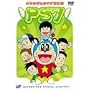 �o�J���Y�����C�u���ʕ� PS7 [DVD]