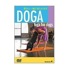 DOGA [DVD]