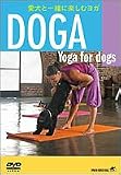 DOGA [DVD]
