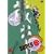 �����C�� ���o��SUPER ~��~ [DVD]