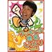 ���b�L�[�̒n������Ƃ� Vol.1 [DVD]