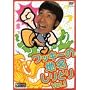 ���b�L�[�̒n������Ƃ� Vol.1 [DVD]