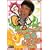 ���b�L�[�̒n������Ƃ� Vol.1 [DVD]