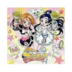 �ӂ���̓v���L���A �{�[�J���A���o��2 VOCAL RAINBOW STORM!!