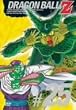 DRAGON BALL Z ��25�� [DVD]
