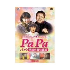 �y�E�����W���� �g�p�p�h ���ʐ��֔� [DVD]