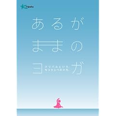 ���邪�܂܂̃��K �N���p���Ƃ����A�����ЂƂ̃��K [DVD]