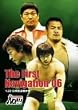 PRO-WRESTLING NOAH The First Navigation �f06 1.22���{�����ّ�� [DVD]