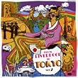 FROM LIVERPOOL TO TOKYO 2