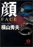 �� FACE (���ԕ���)