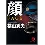 �� FACE (���ԕ���)