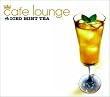 cafe lounge ICED MINT TEA