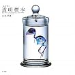 [�V���E]�����W�{~New World Transparent Specimen~