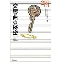200CD �����Ȃ̔閧