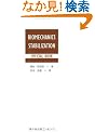 BIOMECHANICS STABILIZATION�@OFFICIAL BOOK