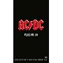 Plug Me in (Ticket Stub/Backstage Pass) (3pc) [DVD] [Import]