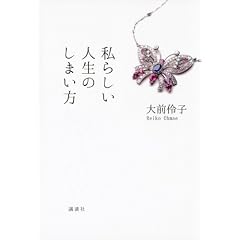 ���炵���l���̂��܂���