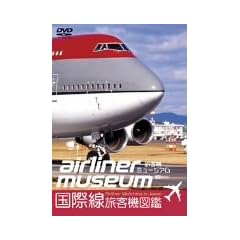���q�@�~���[�W�A��/���ې����q�@�}�� [DVD]