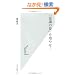 �u�ӎ��̗ʁv�𑝂₹�I (�����АV�� 522)