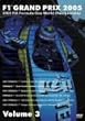 F1�O�����v�� 2005 Vol.3 Rd.14~Rd.19 [DVD]