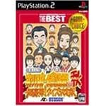 TBSオールスター大感謝祭2003秋　超豪華!　クイズ決定版