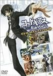 コードギアス 反逆のルルーシュ DVDマガジン I