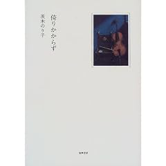 �߂肩���炸