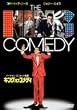�L���O�E�I�u�E�R���f�B [DVD]