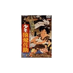 ���N���򍲏� [DVD]