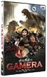 �������E�҂���~�K����~ �X�y�V������G�f�B�V���� [DVD]