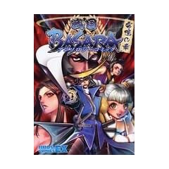 �퍑BASARA �A���\���W�[�R�~�b�N ���̏� (�u���X�R�~�b�N�XEX)