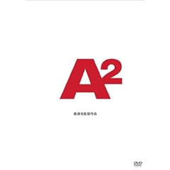 A2 [DVD]