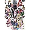 �T�N�����TV ��㊪ [DVD]