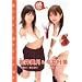 148cm �x����� ���䊐�� [DVD]
