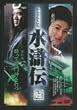 �����` 4 [DVD]