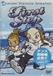 avex Dance Master First STEP�yLITTLE KIDS�z [DVD]