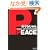 PEACE (�p�앶��)
